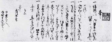 将軍足利義昭との対立