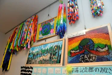 舞鶴市の折り鶴アートプロジェクトとは？平和への願いを込めたアート作品とは？平和への願いを込めた、折り鶴アートプロジェクト始動