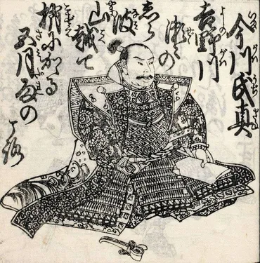 今川氏真はバカ殿じゃない! 中世史家の黒田基樹さん再評価 新史料分析「徳川家康に最も影響与えた」:中日新聞Web