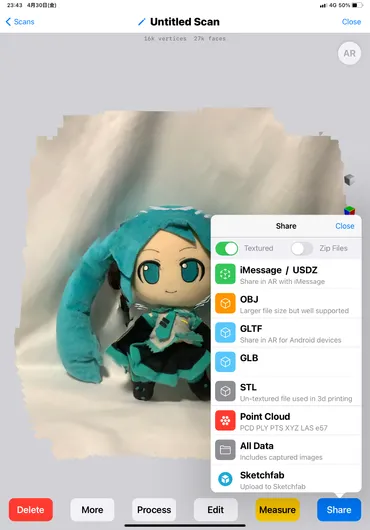 3DスキャンしてモデルをUnityに取り込む方法