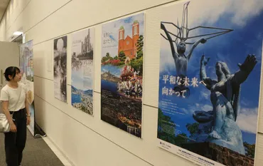 広島の記憶と未来への希望：大阪・関西万博で何を発信する？万博で世界へ発信する、広島の魅力と平和への願い