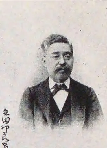矢田部良吉とは？近代植物学を日本に根付かせた植物学者、その生涯とは？近代植物学の父、矢田部良吉の生涯と功績
