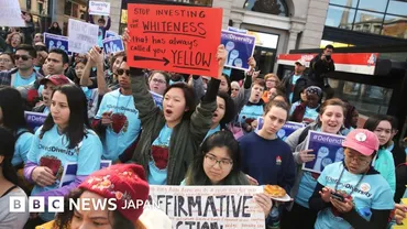 米ハーヴァード大、アジア系受験生を「差別していない」 連邦地裁