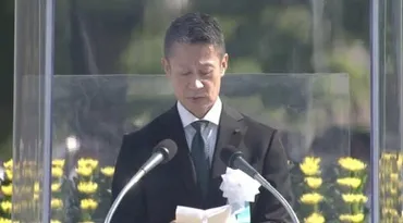 広島県知事挨拶【全文】「核兵器廃絶は、実現しなければ死も意味する現実的な目標」湯崎英彦