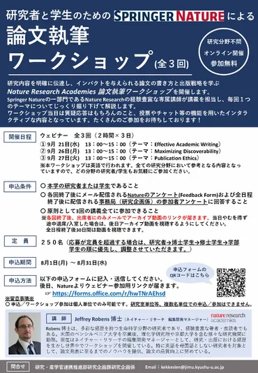 家族の絆と学びの場：イベントとLHS、変化する家族の形とは？イベント、LHS、家族の絆、困難、変化する家族の形