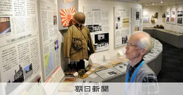 戦災者支援の一方で南京事件否定の河村氏 平和施策も問われる市長選 愛知県 戦後80年:朝日新聞