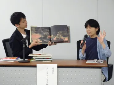 絵本が伝える平和への願い：終戦75周年から考える子どもたちへの戦争と平和教育？戦争と平和をテーマにした絵本の世界