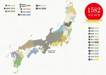 1582年(前半) 本能寺の変と伊賀越え 