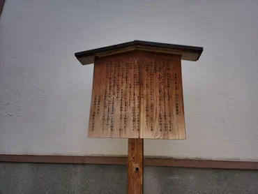 京都市上京区・中京区】NHK大河「どうする家康」に登場 家康を度々救った京の豪商茶屋四郎次郎とは！（HOTSUU） 