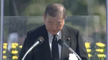 石破首相「核戦争・核兵器のない世界と恒久平和の実現に尽力」と