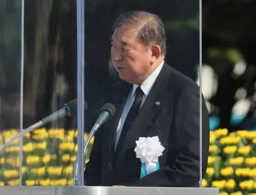 石破首相、広島の平和記念式典あいさつ 歌人正田篠枝さんの代表作を引き追悼