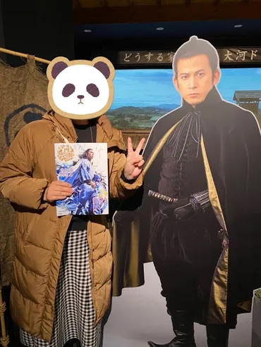 どうする家康】岡崎城「大河ドラマ館」に行ってきました!
