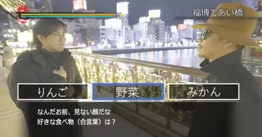 大麻の誘い断って」 福岡県が啓発動画「TAIMA HAZARD」公開