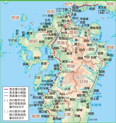 薩摩島津氏が目指した九州統一と豊臣秀吉の九州攻め (2ページ目)