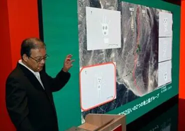 ナスカ地上絵、新たに248点 斬首や動物、テーマごとに配列