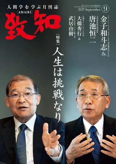 最後の日本兵】小野田寛郎さんはなぜ、29年間潜伏したルバング島で孤独を感じなかったのか