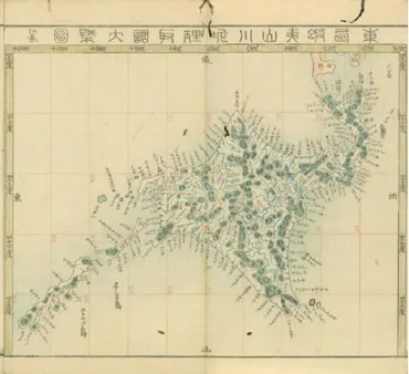 北海道」の名付け親、探検家・松浦武四郎
