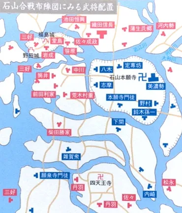 石山本願寺の戦い】10年余の宗教戦争の終焉!信長vs本願寺最終決戦!
