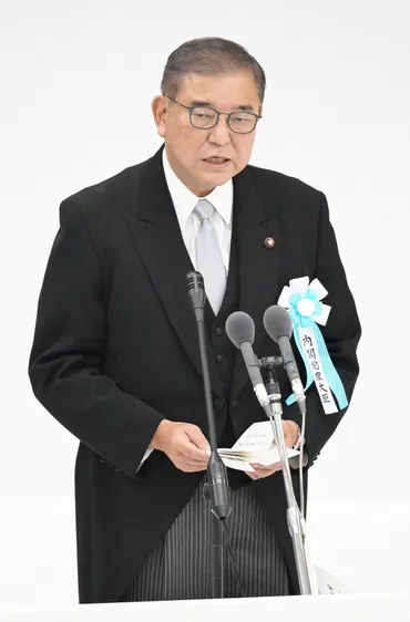 石破首相、式辞に13年ぶり「反省」復活 全国戦没者追悼式 