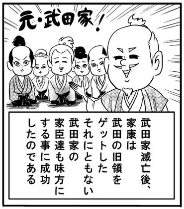 井伊直政の赤備えとは?『井伊の赤鬼』誕生エピソード