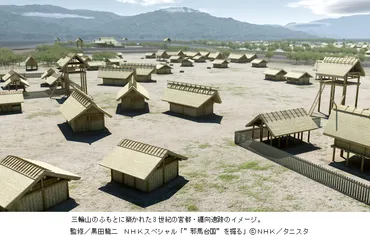 邪馬台国と卑弥呼：謎多き古代日本の女王と歴史的背景を探る？邪馬台国：歴史と謎に迫る