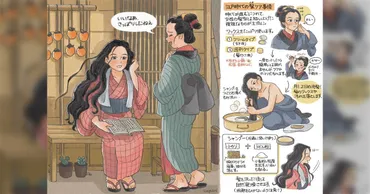 洗髪は月1,2回、ワックスは超強力!江戸時代の女性の髪の毛事情が「おしゃれは我慢」のレベルを超えていた