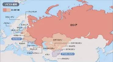 ソ連と同じ轍を踏むのか?「アフガン侵攻失敗」にみるロシアの行く末