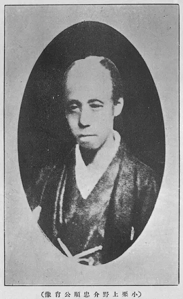 日本近代化の礎を築いた男――小栗上野介の生涯