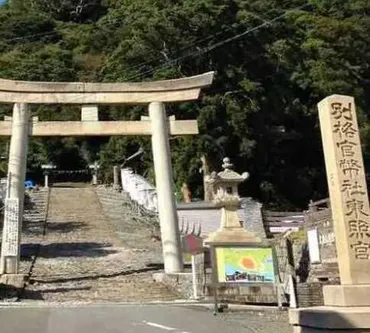 別格官幣社」とは? 定められた理由や歴史的背景を考察