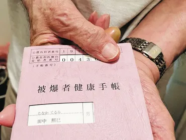 救済を」始まった運動 「被団協」がついに結成<核なき世求めて 田中熙巳の歩み>(5):東京新聞デジタル