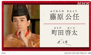 藤原公任の才能と逸話