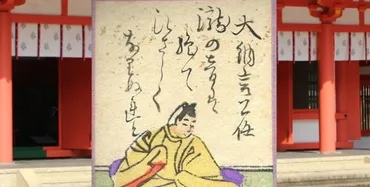 藤原公任とは~平安時代随一の文化人で愛娘の死を哀しんで官を辞し出家した才能ある公卿 – 戦国武将列伝Ω 武将辞典