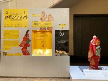 「踊る埴輪」と「見返り美人図」を守れ！ 東京国立博物館の文化財修復プロジェクトとは？未来へ繋ぐ文化財修復の軌跡