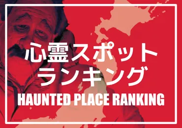 寒川集落