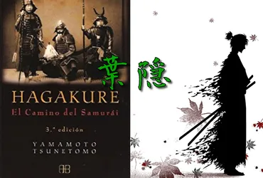 『葉隠』とは？武士道精神と現代への示唆(？)武士道の核心〜死を覚悟して生きる