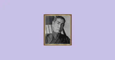 長崎県の偉人:松永安左エ門 — 日本の電力事業を築き上げた「電力の鬼」