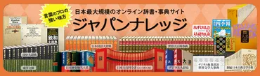 江戸っ子