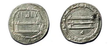 イスラームのディルハム銀貨