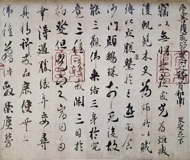 三筆とは？平安初期の書家たちとその魅力に迫る！（歴史解説）平安初期の書を彩った三人の巨星
