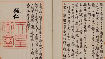 終戦の日(8月15日)に読みたい 玉音放送(終戦の詔書)の原文と現代語訳:朝日新聞GLOBE+
