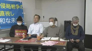 徴用工問題 韓国が肩代わり案を検討 不二越訴訟の支援団体からは反対の声 日韓協議の最終局面で