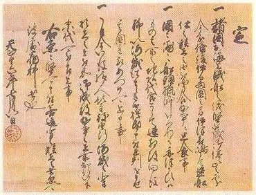 近世の瀬戸内海No1 海賊禁止令に村上水軍が迫られた選択とは? : 瀬戸の島から