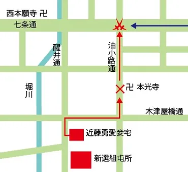 新選組 油小路の血闘