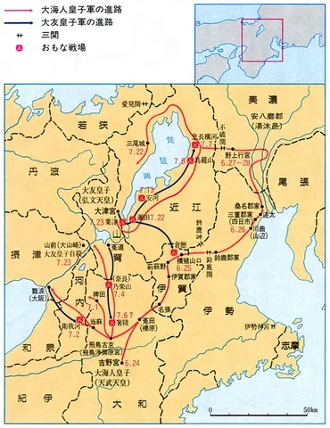壬申の乱