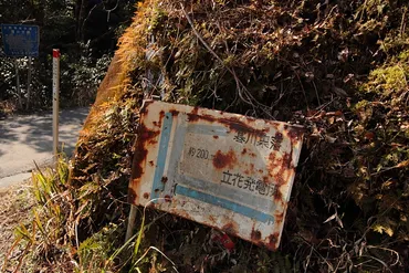 Deserted village ゛SABUKAWA゛ #1 宮崎県:廃集落゛寒川゛ – FORBIDDEN KYUSHU