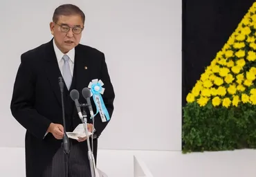 石破首相の「反省」発言、中国側は何を問題視したのか?難しい中国の「戦後80年」民意とは(Wedge(ウェッジ))