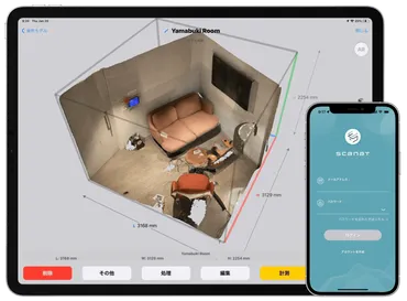 iPhoneのLIDARセンサとAIで部屋の測量ができるアプリが登場