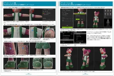 3Dスキャンアプリ徹底比較：スマホで始める3Dの世界への招待状？スマートフォン3Dスキャンの活用術：アプリ選びから未来の展望まで