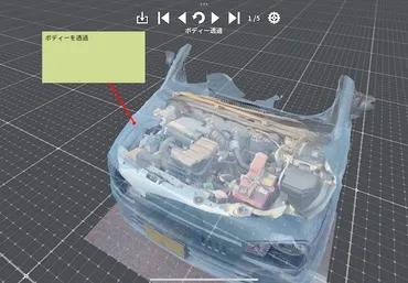 期間限定】あなたの3DスキャンデータでXRLiteコンテンツ作成キャンペーン