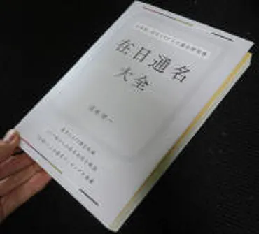 武将